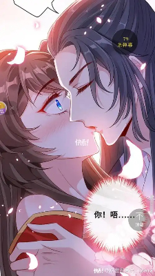 亲亲漫画 恋爱漫画封面